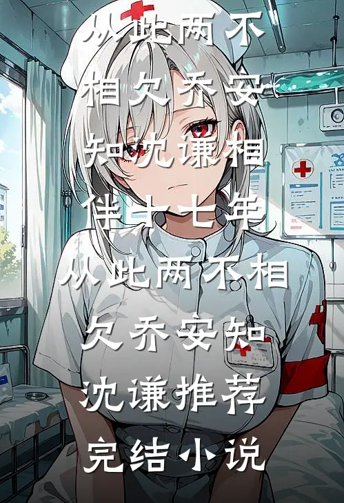 话题一一怀二胎产检时我遇到丈夫情人的故事
