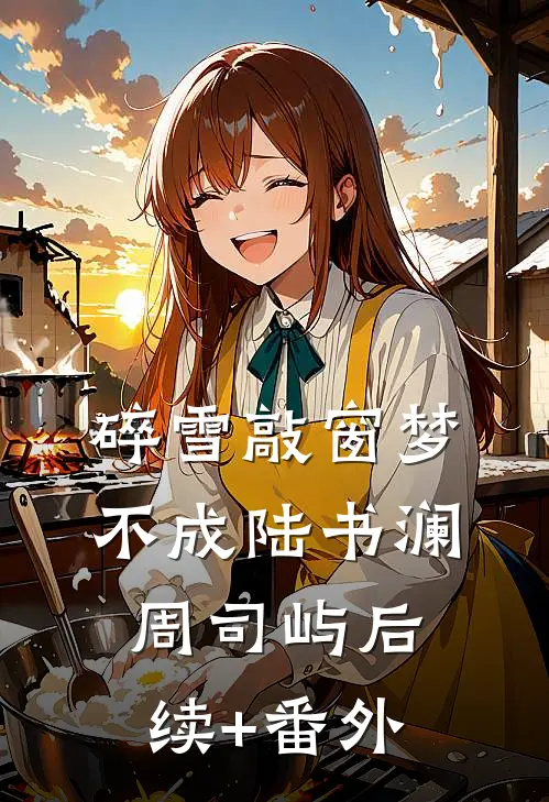 产检当天，老公青梅送我故意出车祸无广告