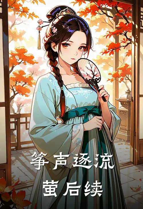 80年代：麦田里的第一桶金优质全文阅读
