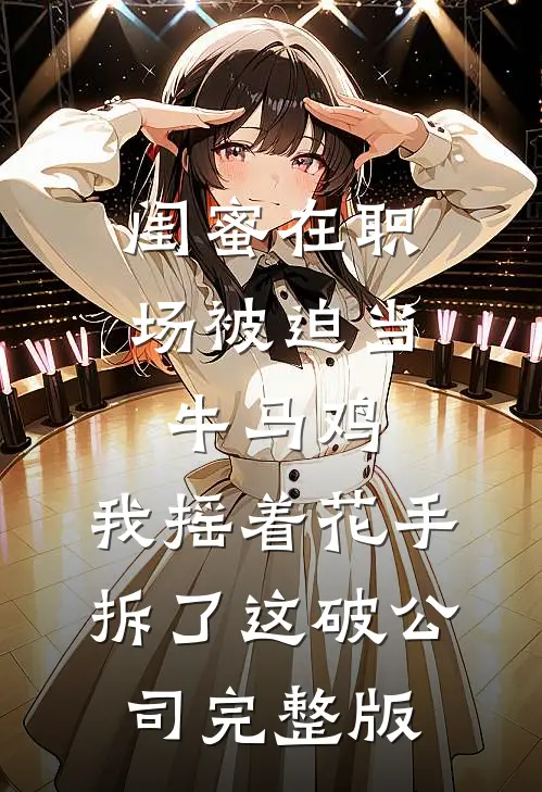 妻子想换掉婚纱照，我给她自由热门推荐