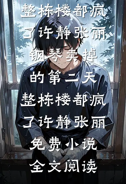 凤翔乱三国