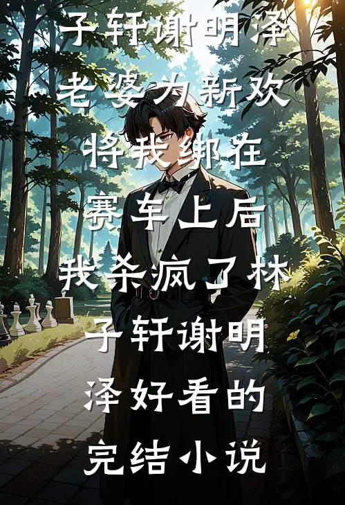 面子夫妻