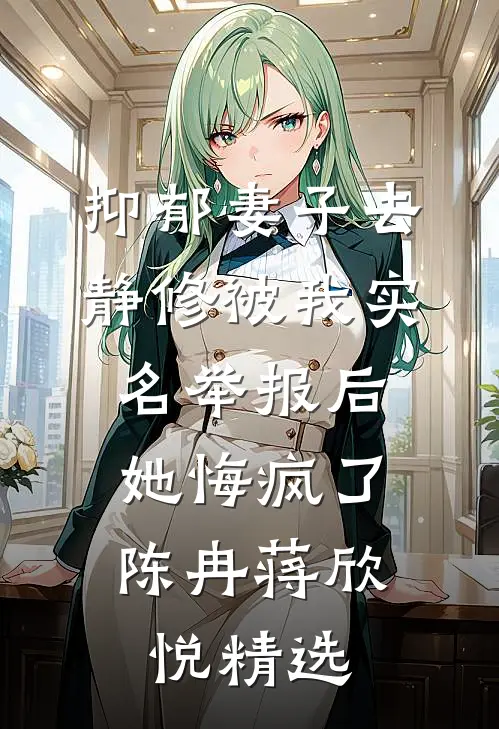 双向奔赴，间隔了整个青春最新