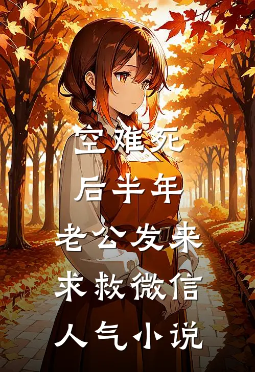 倾家荡产给父亲治病，父亲把千万遗产给了弟弟精品选集