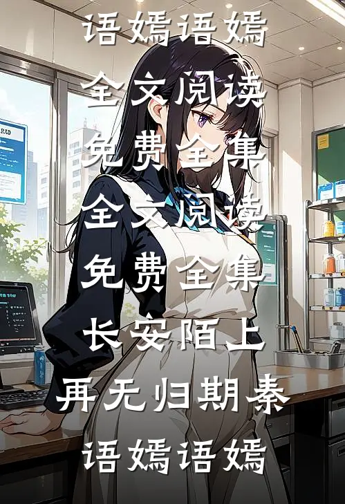 老公的暴脾气金丝雀砸烂我的车，我答应和解后他疯了全局