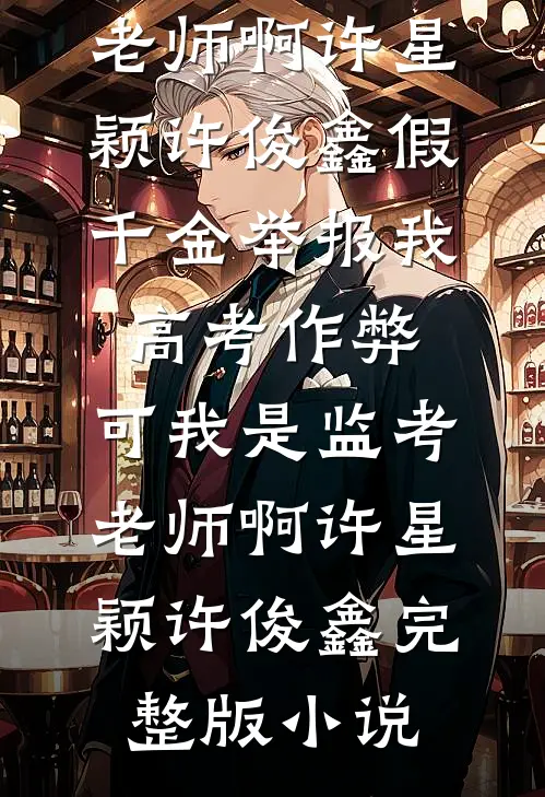 就此山水不再相逢全新