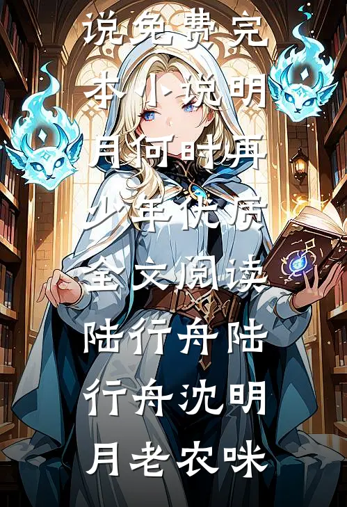 女友与实习生领证后，我选择继承家业全文+免费