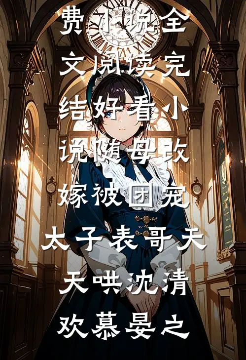 极品医道狂兵