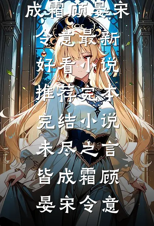 人间不见旧时人