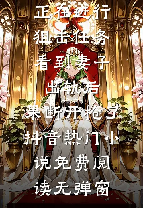 惟愿与你复生不复爱:(番外)+(全文)