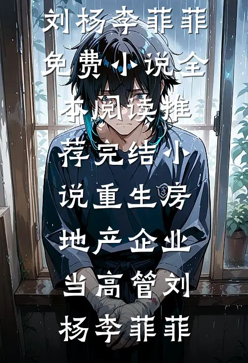 因为没有吹风机，我被租客们挂网上