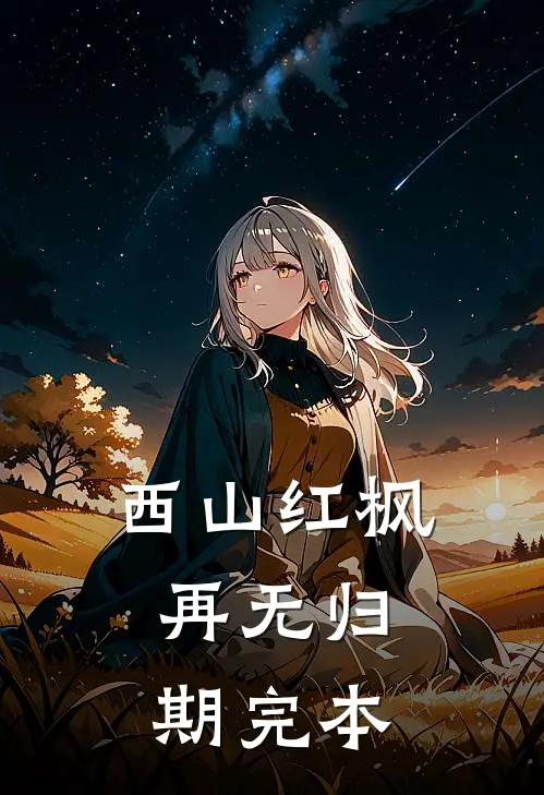 杨过：拜师黄药师，我才是东邪！