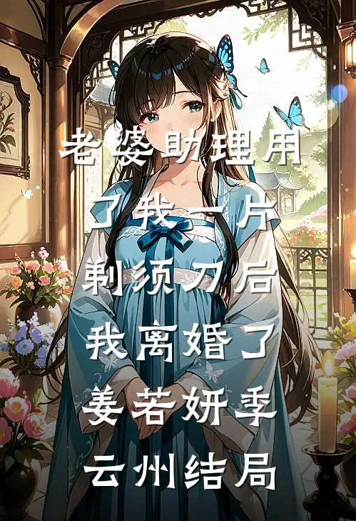 八零之悍媳的甜蜜时光