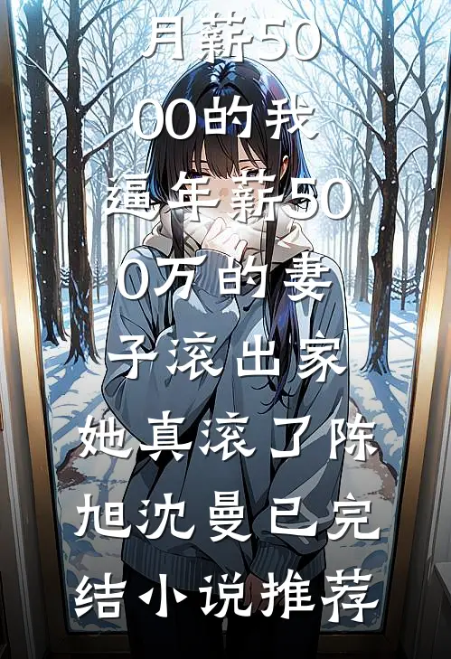 嫡女嚣张：皇帝师侄，我要嫁太子小说免费