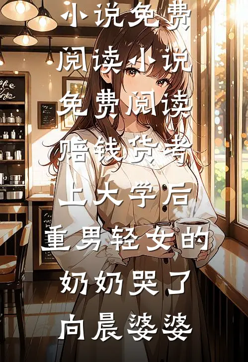 借腹生子？抱歉，孩他爸另有其人番外+无删减