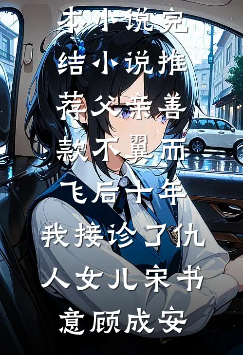 小僵尸只想躺，却被系统挖了坟笔趣阁