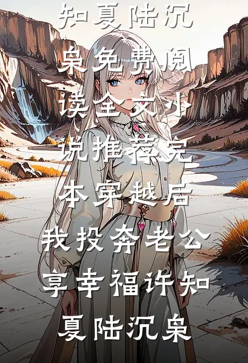 渔海风波