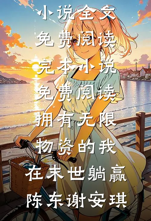 仰望