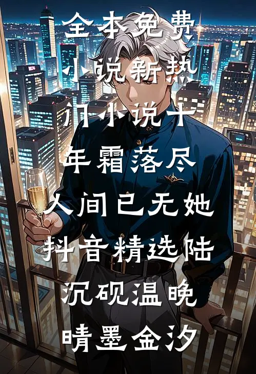 名义：赵立春之子的名义！精选