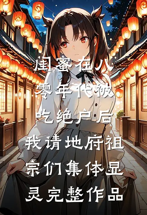 让你当手工博主，没让你搓战机啊好书
