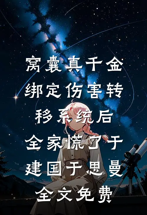 南城旧事终随风精修版