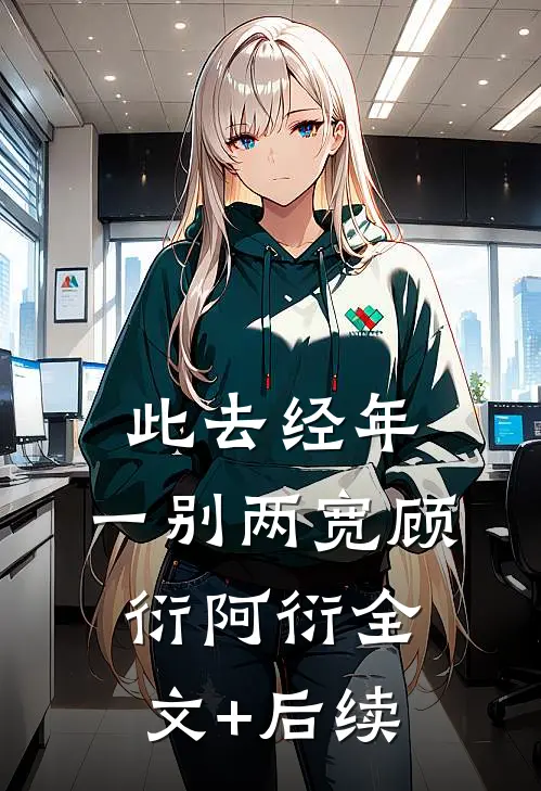 爱不能平分精品选集