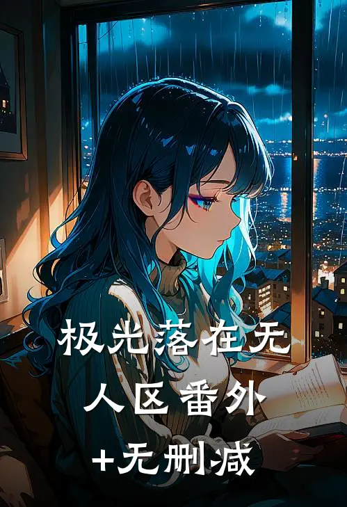 我的江湖，身份全靠自己给章节
