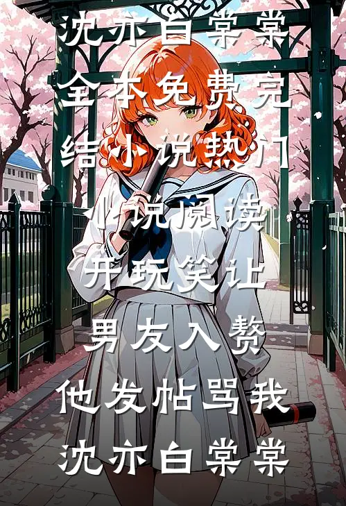 听动物，讲八卦，功劳怀里揽知乎