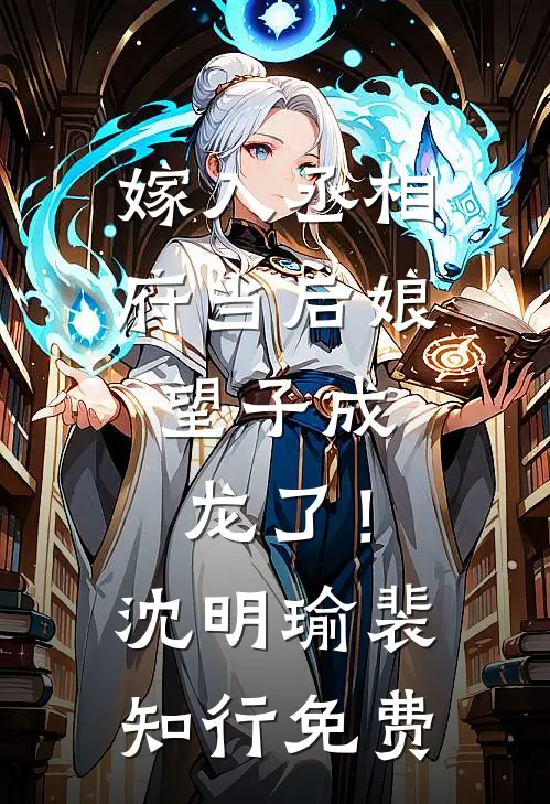 夜总会头牌的贴身高手推荐