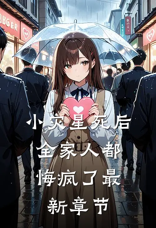 杀人夺功法：从镇抚司开始镇天下陈骏柳如烟无删减全文