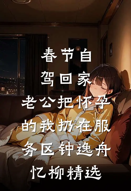 调岗申请退健身卡后，我被黑心店举报骚扰女学员全集
