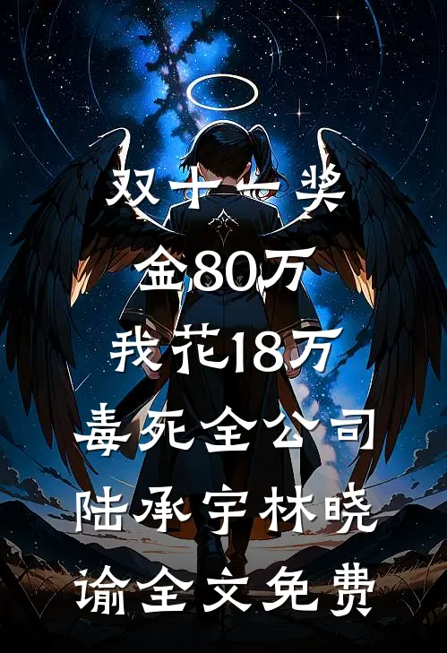 婚礼上，男朋友要我穿白月光的旧婚纱无广告