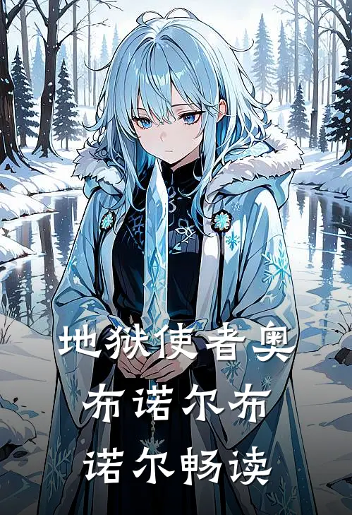 不让竹马走后台升职加薪，妻子就带领员工集体辞职威胁我！知乎