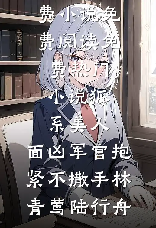雨落无声亦无悔抖音