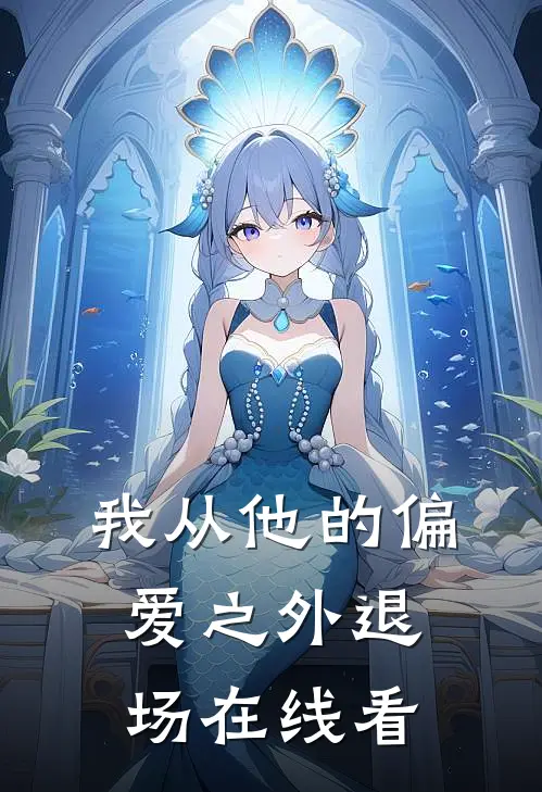 青石板上的笔魂