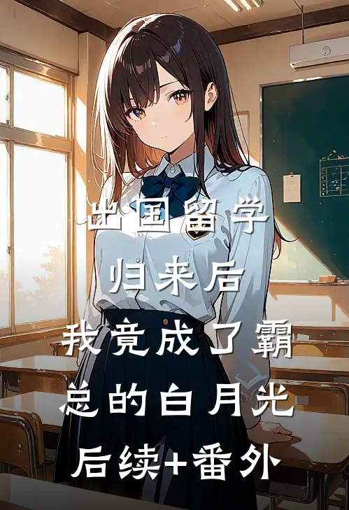 末世觉醒整理异能后，我成概念神了