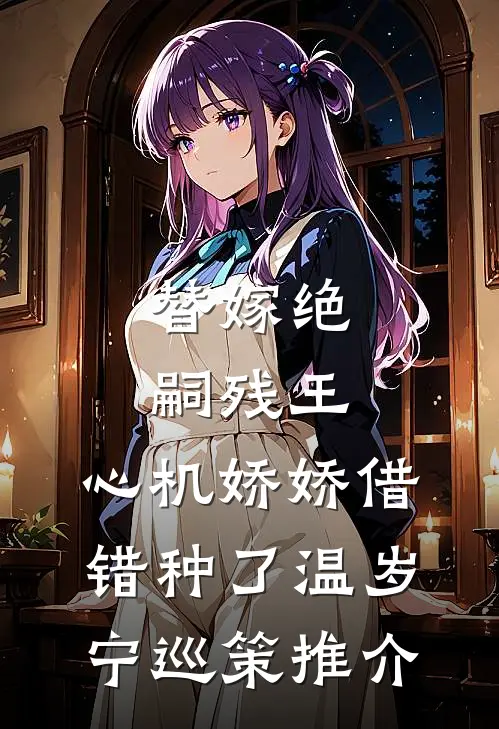 你似流云不可追