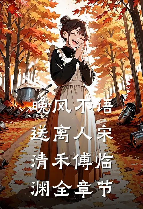 官府发妻子克夫？我命硬多来几个全局