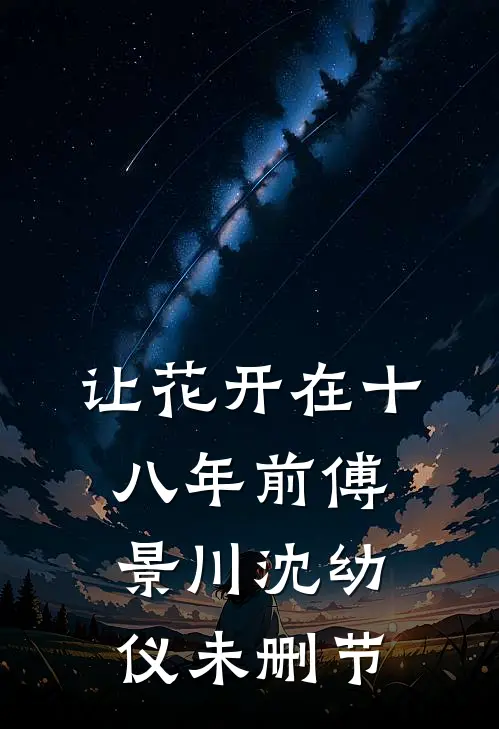 大明：老朱哭上门，求着我造反！