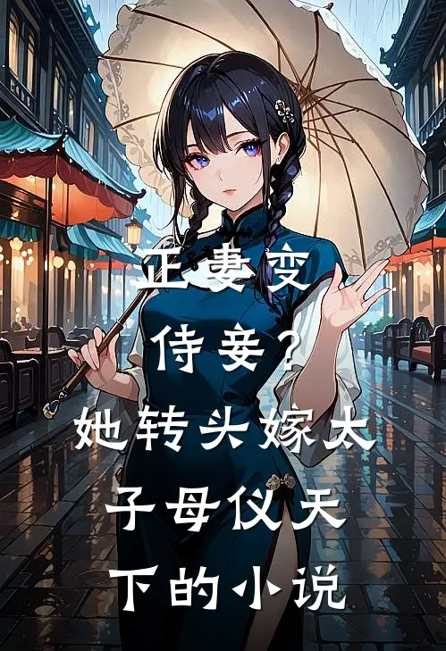 主播自首吧，外面全都是警察后续