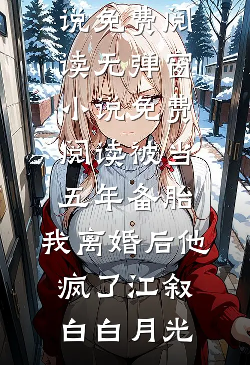 以为是谈客户，其实是去迪士尼当爹
