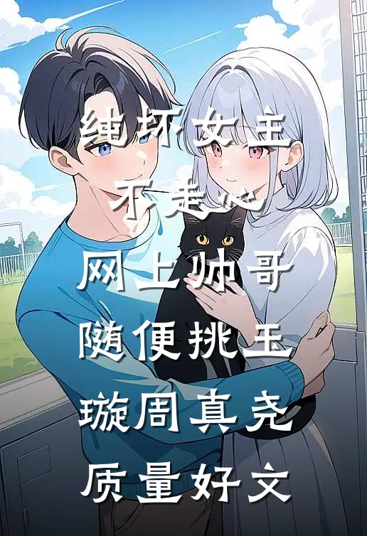 爸妈要我做杀鸡儆猴的那只鸡抖音