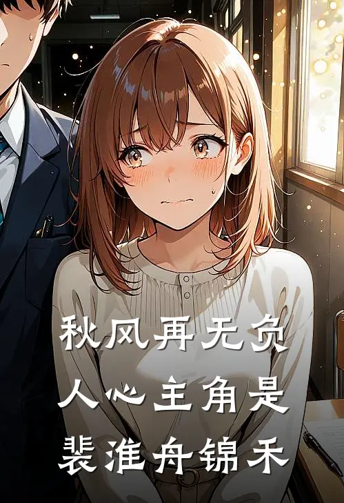 小姑子逼我做奶妈，我离婚后她悔疯了
