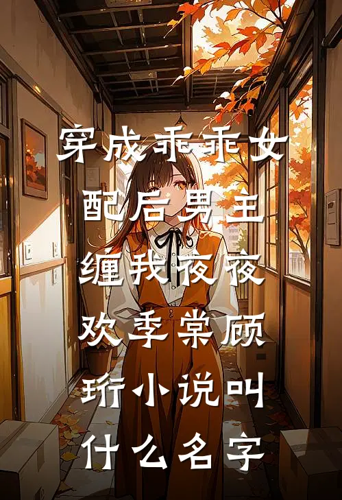 年终奖领了十只鸡屁股后，我直接让公司破产列表