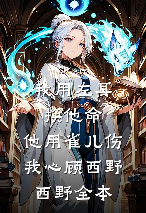 老公让女兄弟怀孕领育儿补贴，我直接离婚爆款宝藏