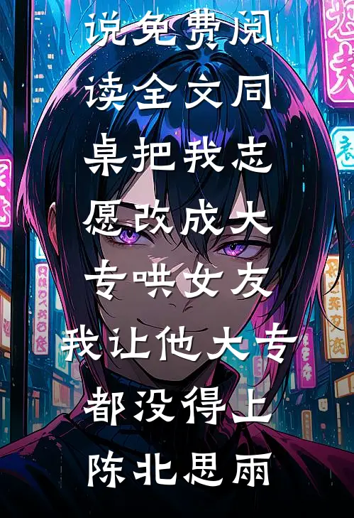 去国外带了10盒盒饭被查封说我走私，他们悔疯了前文+后续