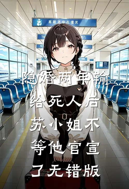 胭脂烬里玉成灰精选