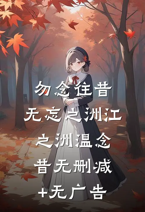 她用我的PPT拿下千万融资