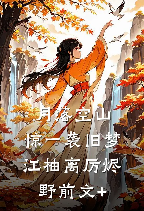公司中标3千万，却扣我工资6万元小说全文免费阅读