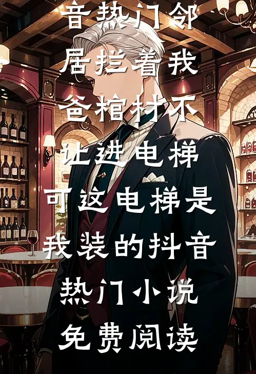 欺负假千金上瘾？全员大嘴巴子伺候！:全章+后续